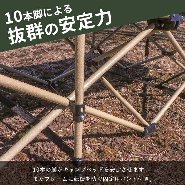 キャンプベッド ハイコット キャンプ用 190cm コンパクト 安い 軽量 折りたたみ 寝具 アウトドア 防災 ブラック 送料無料