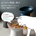 猫 犬 イヌ 餌入れ エサ入れ ごはん 食器 皿 食洗器 電子レンジ 陶器 ペット フード 高い 斜め フードボウル おしゃれ 餌 えさ エサ ペットボウル 食べやすい 3