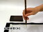 書道用品 筆 漢字 【書道筆】中鋒凌雲/中 【ちゅうほうりょううん】【東京書道教育会】