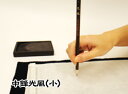 書道用品 筆 漢字【書道筆】中鋒光風(小)【ちゅうほうこうふう】【東京書道教育会】