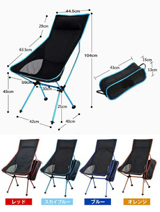 【アメリカFlyStone代理店 国内正規品/3ヶ月保証】折りたたみ椅子 アウトドア 軽量 アルミ製 チェアワン ウルトラライト チェア登山 釣り用 アルミチェア ツーリング 撮影 フィッシングチェア アウトドアチェア通販格安セール情報 楽天 通販