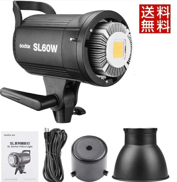 【日本語説明書付き 当店商品はPSEマーク付き】Godox SL-60W 60W 定常光LEDスタジオライト ビデオライト Bowensマウント 5600±300 SL60W定常光ライト 60W ledビデオ撮影照明 SL60 W スタジオ撮影 5600±300K ビデオ 写真撮影など ゴドックス