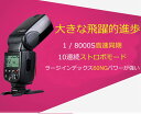 【日本語説明書付き、当店商品は技適マーク付き】GODOX TT600　OR　TT600S（Sonyソニー DSLRカメラ用） フラッシュ スピードライト マスター/スレーブフラッシュ with 内蔵 2.4G For Canon Nikon Pentax Olympus Fujifilm Compatible　ゴドックス