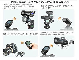 【日本語説明書付き!!】GodoxXpro-C/N/S/F/O全シリーズGODOXXpro-フラッシュトリガーANON、NIKON、SONY、富士、Olympus/Panasonic対応GODOXXpro-CフラッシュトリガーCanon対応ゆうパック発送のみ【正規品純正品3ヶ月保証】