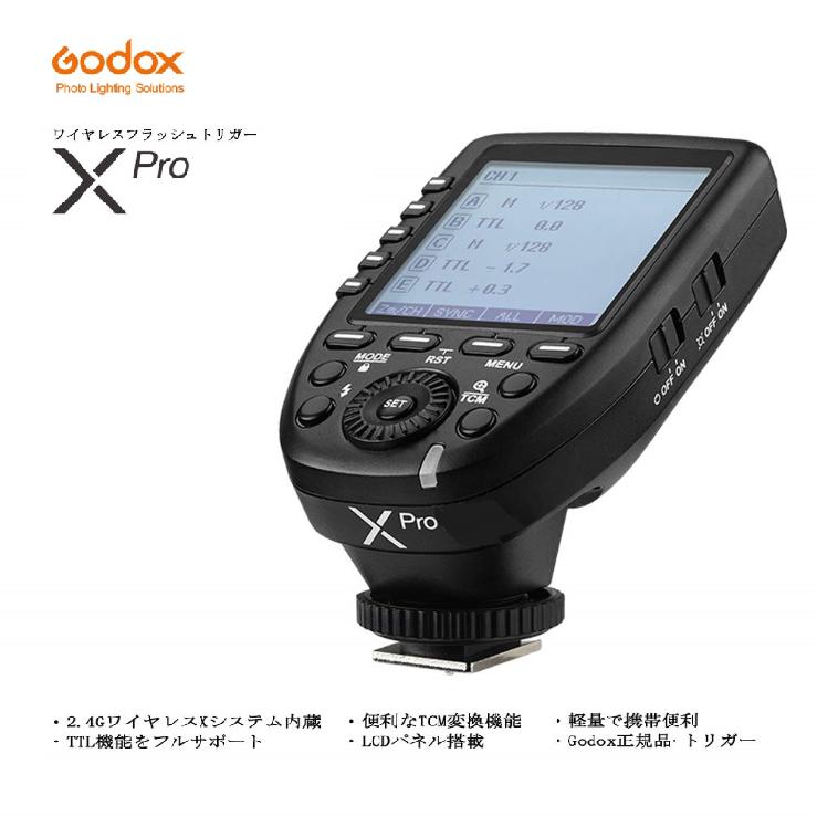 【当店商品は技適マーク付き、日本語説明書付き】Godox Xpro- C/N/S/F/O 全シリーズGODOX Xpro- フラッシュトリガー CANON、NIKON、SONY、富士、Olympus/Panasonic対応　 フラッシュトリガー 　ゆうパック発送のみ