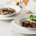 モルソー秋元さくら監修 国産牛すね肉の赤ワイン煮込みとシチュー 送料無料 送料込 中元 歳暮 ギフト 夏ギフト 冬ギフト お取り寄せ グルメ 産地直送 産直 贈...