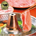 ケンボロー芙蓉ポーク しゃぶしゃぶB_送料込/中元/歳暮/ギフト/夏ギフト/冬ギフト/お取り寄せ/グルメ/産地直送/産直/産地直送/贈り物/プレゼント