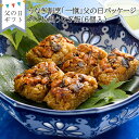 【父の日:お届け期間6月13日-15日】おこわ風うなぎ飯