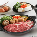 松阪牛 霜ふり本舗 松阪牛すき焼き H24016