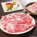 仙台牛すき焼き・焼肉セット H24025