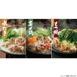 博多華味鳥 スープセット_送料込／中元／歳暮／ギフト／夏ギフト／冬ギフト／お取り寄せ／グルメ／産地直送／産直／産地直送／贈り物／プレゼント