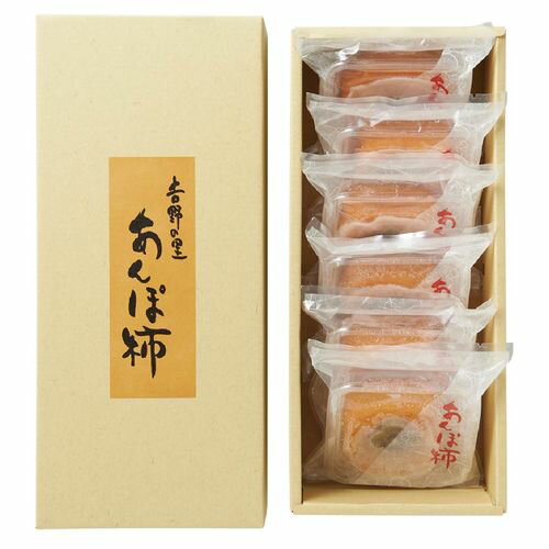 吉野の里 冷凍あんぽ柿 B24037