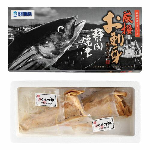 炙りまぐろのたれ仕込み B24064