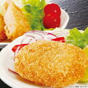 但馬牛のコロッケセット 送料無料 送料込 中元 歳暮 ギフト 夏ギフト 冬ギフト お取り寄せ グルメ 産地直送 産直 贈り物 プレゼント C23074