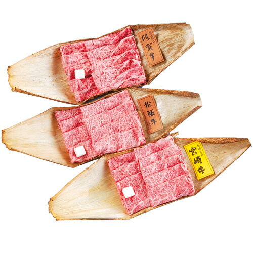 銘柄牛すき焼き用食べ比べ I24032