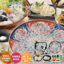 ふく太郎本部 とらふくフルコース I24040