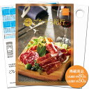 選べる“ごちそう”カタログギフト ごちそう紀行「かたらい」 送料無料 グルメカタログギフト 記念品 ギフトカタログ 中元 歳暮 景品 成約記念品 手土産 母の日 父の日 敬老の日 出産内祝い お返し 内祝 返礼品 引出物 お祝い のし 包装紙