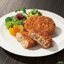 熊野牛コロッケ 18個入【2025】