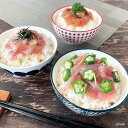 まぐろ惣菜丼詰合せ DON-3p【2025】