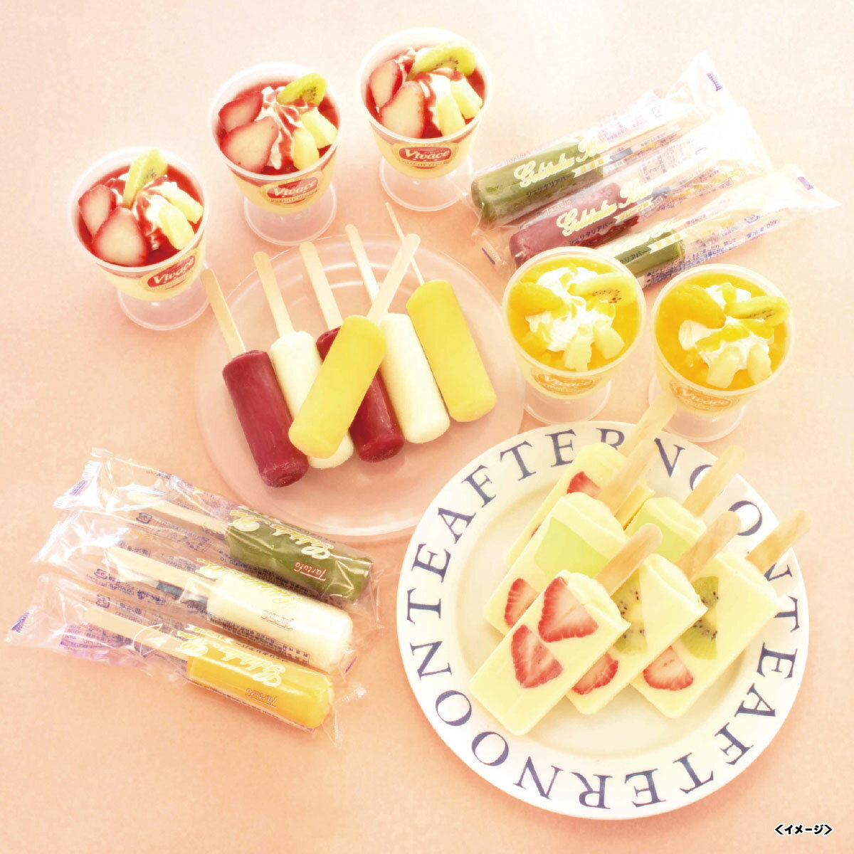 タトゥフォ アイスバラエティギフト IW-80A【2025】