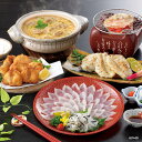 日高本店 国産ふくづくし KFO-S【2025】