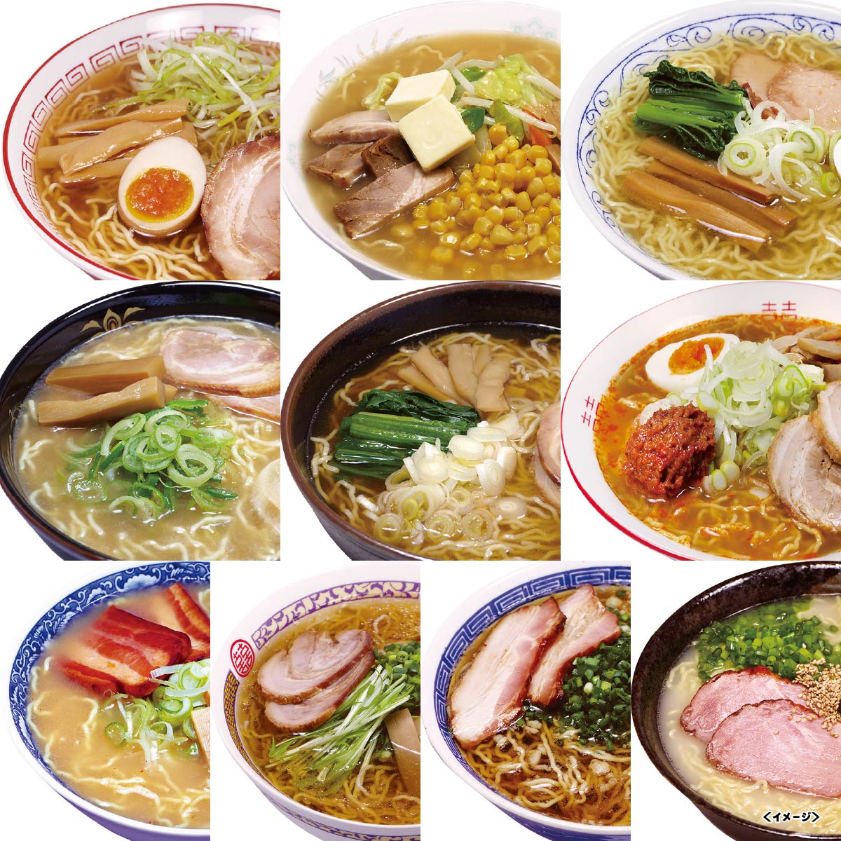 全国こだわり素材ラーメン10食セット HMS-18【2025】