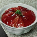 三崎恵水産 漬け鮪セット DM1005【2025】