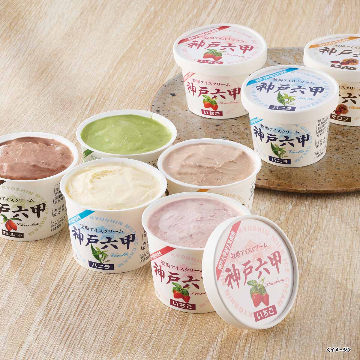 牧場アイスクリーム 神戸六甲 15個【2025】
