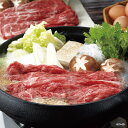 近江牛すき焼き 480g_25【2025】
