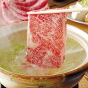 近江牛しゃぶしゃぶ 360g_25【2025】