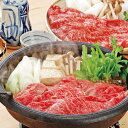 佐賀牛すき焼き 450g_25【2025】