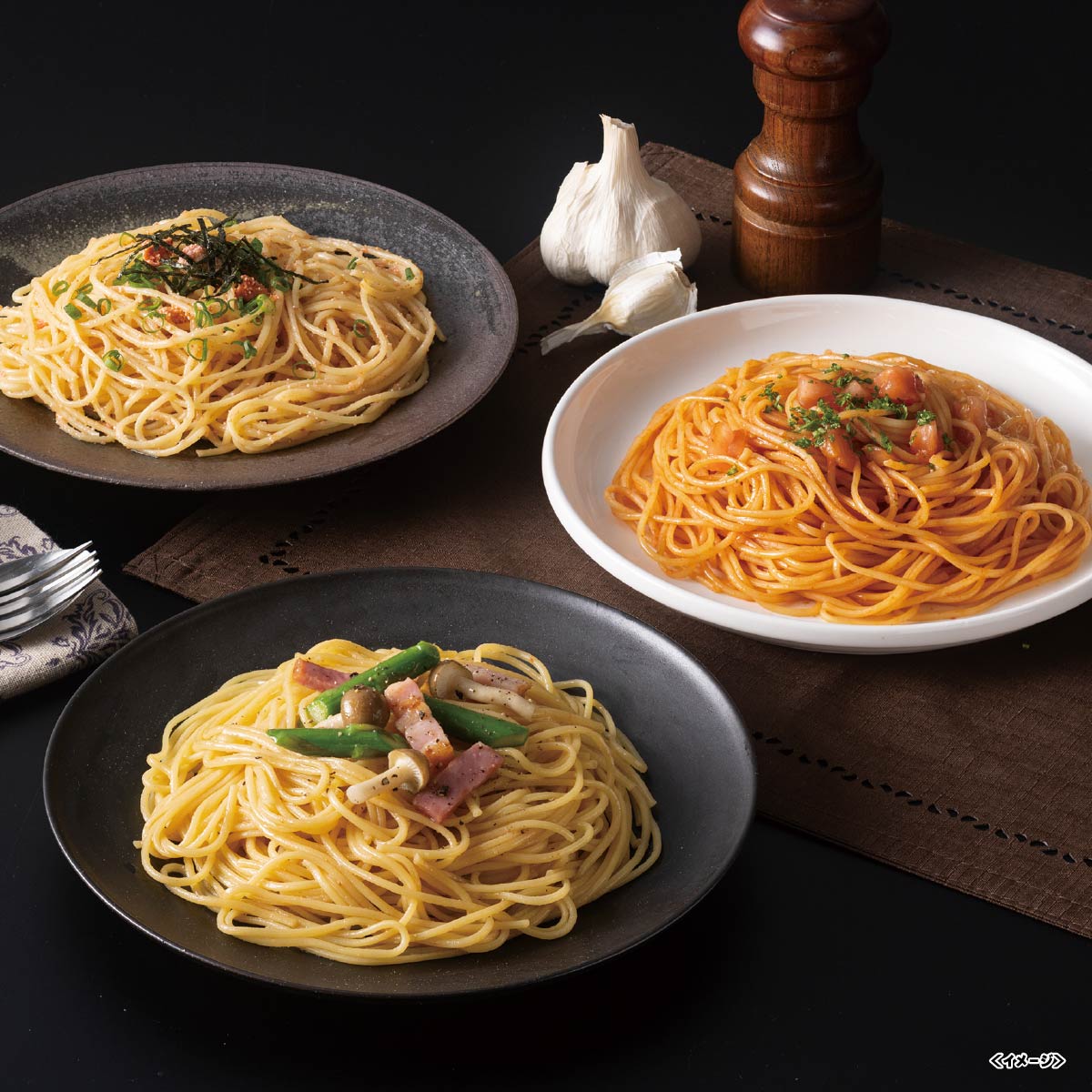 半生パスタ3種の味（あえるパスタソース付き） P-4【2025】