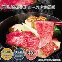 鹿児島黒牛肩ロースすき焼き 送料無料 送料込 歳暮 冬ギフト ギフト 中元 夏ギフト お取り寄せ グルメ 産地直送 産直 贈り物 贈答 プレゼント 24W068