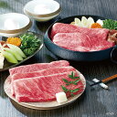 【お中元・夏ギフト】伊勢屋 松阪牛 肩ロースすき焼き 400g