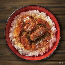 【お中元・夏ギフト】うなぎ割烹 一愼 鰻のひつまぶし RUIH3