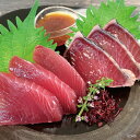 【お中元・夏ギフト】一本釣り鰹尽くし KR-KT