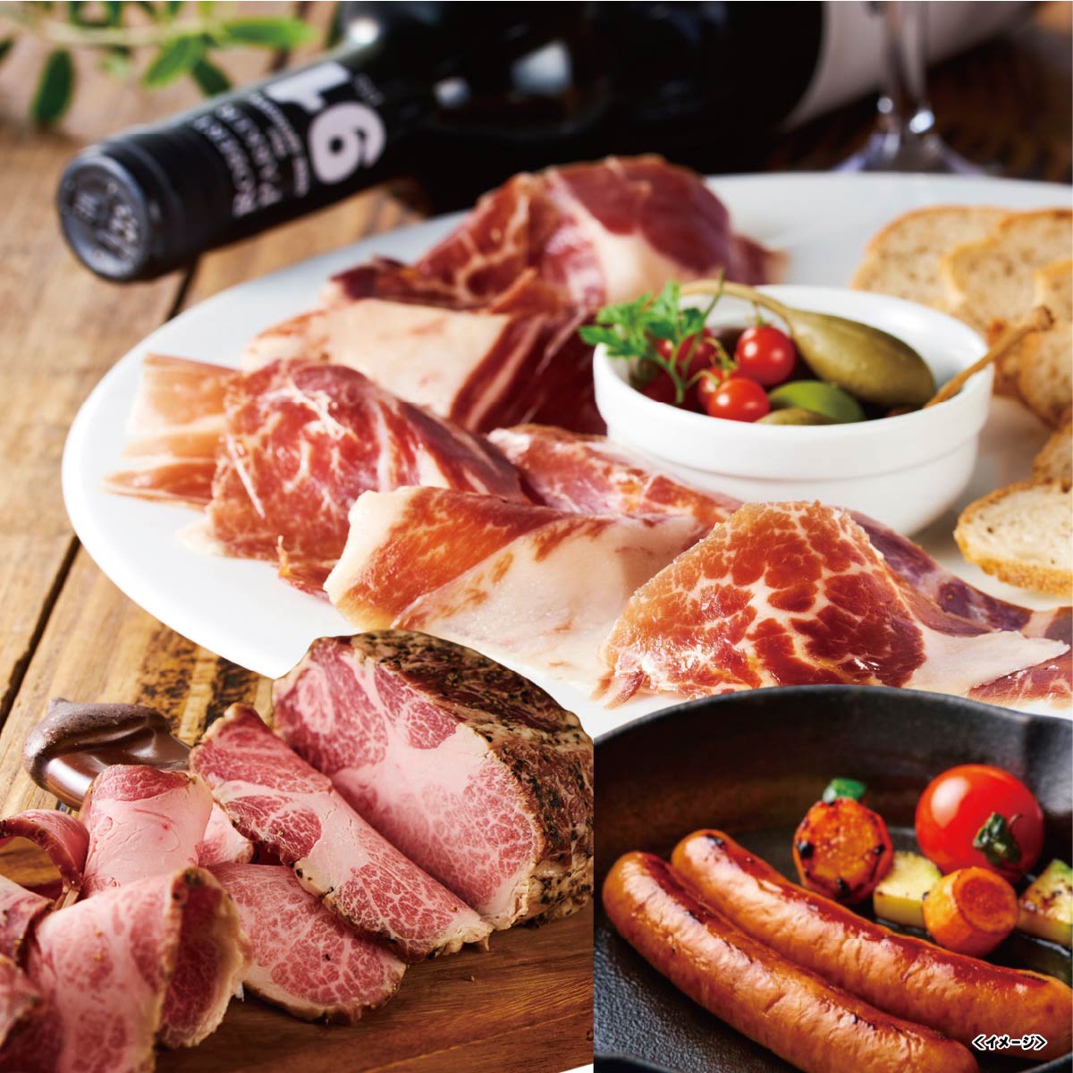 【お歳暮・冬ギフト】イベリコ屋 贅沢4種詰合せセット　IBE729