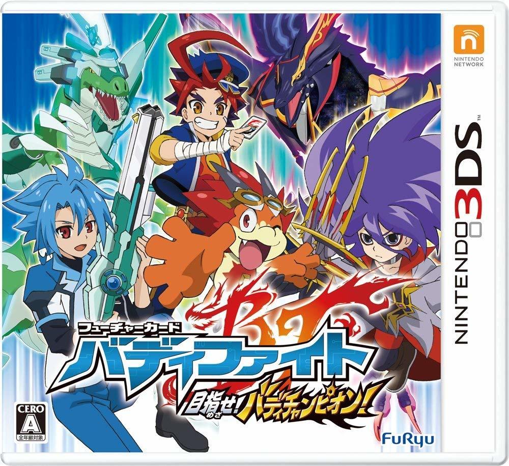 大特価！　フューチャーカード バディファイト 目指せ! バディチャンピオン! - 3DS