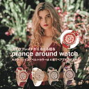 【送料無料】prance ぐるぐる時計 ぐるぐる腕時計 回転時計 AROUND-WATCH 文字盤が回る グルグル回転 レディース メンズ 男女共用 フェイズ ...