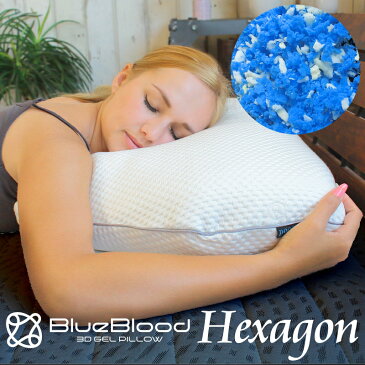 枕 BlueBlood ホテルタイプチップピロー Hexagon ヘキサゴン ブルーブラッド ふわふわ 快眠 ホテル まくら マクラ 母の日 父の日 ギフト 柔らかめ いびき うつ伏せ うつぶせ 横向き ふんわり 送料無料 【メーカー公式】