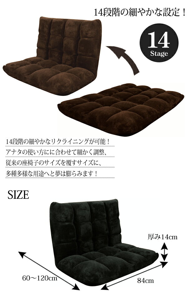 ワイドリクライナーチェア Gran:グラン (W84 x D60-102 x H56 cm) 【座椅子】【座いす】【チェア】【ビッグ】【ワイド】【肌ざわり [3]