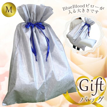 GiftBag ギフトバッグ ラッピング 包装袋 Bluebloodオリジナルギフトバッグ