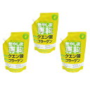 燃やしま専科 レモン風味 500g入り 3個セット クエン酸 コラーゲン パウダー 粉末清涼飲料 スポーツドリンク 正規品【送料当社負担】