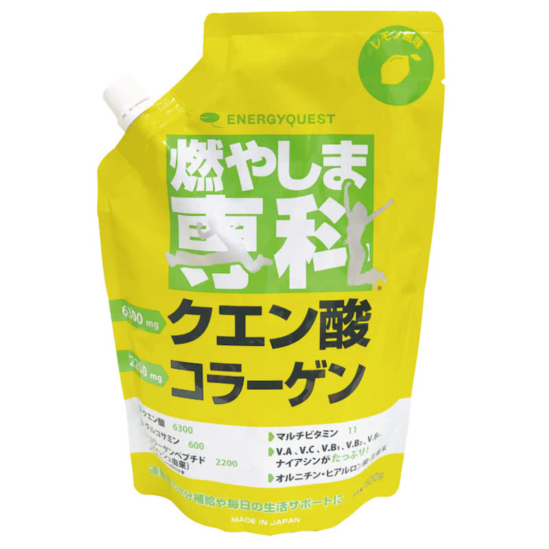 燃やしま専科 レモン風味 500g入り クエン酸 コラーゲン パウダー 粉末清涼飲料 スポーツドリンク 正規..