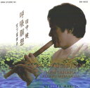 呼吸瞑想/田中 健、宮下 富実夫