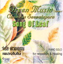 Green Music(O[~[WbN) Vol4@Song of Leaf(\OEIuE[t ؂̗t̉S) ^CEyCD