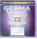 ゲルマウエィブ-R-【GERMA WAVE】※在庫限り