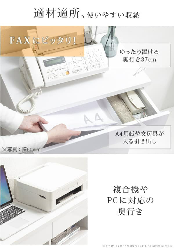 キャビネット 白 リビング収納 配線収納-ロビンキャビネット 幅60cm チェスト サイ...