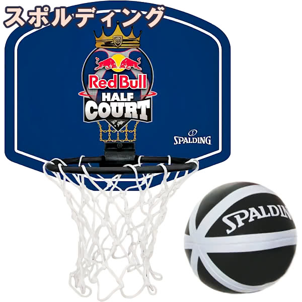 oXPbgS[ ~j bhu n[tR[g Red Bull HALF COURT oXP }CN~j {[h 77-679Z ƒp Ǌ|p ~j{[t X|fBO Ki