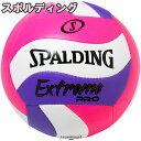 スポルディング バレーボール 4号 エクストリームプロ ウェーブ ピンク パープル 72-374J TPU SPALDING 正規品